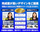 原稿をチラシ用にカスタマイズしてデザインします プロのチラシデザイン監修で、想いを最適に伝えます！ イメージ2
