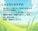 がんばりすぎた心の安心基地対話を提供します 揺れた心が安心して休める場所に イメージ4