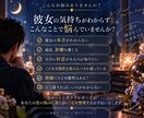 彼女の本音・今後をタロットで読み解きます 彼女の言葉にならない本音をカードから読み解きます イメージ2