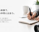 応募が増える採用動画を制作します 応募につながる採用動画を制作します イメージ4
