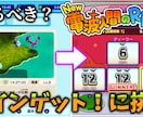 ゲーム実況系の動画のサムネイル制作します ゲーム実況系の動画のサムネイルなら作ったことあります イメージ5