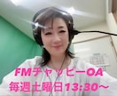 歌手入山アキ子の番組であなたをPRします ネットで全国から視聴可能、毎週土曜日13:30から30分 イメージ6