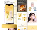 女性向けLP｜反応が取れる導線設計で制作します 女性に刺さる“導線設計×デザイン”で反応を高めます イメージ7