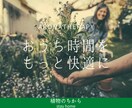 自分の今を正しく知ると明日の自分が笑顔になれます 知らぬまにストレス貯めこみすぎる前に、チェックリストで確認を イメージ6