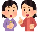 cafe&bar経営者がSNSの使い方教えます すぐにはじめられるSNS運用のやり方を伝授します！ イメージ1