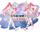 アニメ風！かわいい＆かっこいいイラスト作成致します SNS/グッズ/動画/ゲーム向けイラストです！ イメージ4