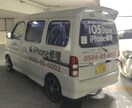 オリジナルカッティングシート製作します 車、バイクやお店のガラス、看板など大きなものも対応しています イメージ5