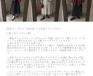 日常×ファンタジー◎バウンドコーデをご提案します 大人の日常に馴染む、カジュアルなバウンドコーデをご提案。 イメージ4