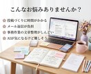 女性向け｜AIで日々の業務の負担を軽くします やさしく相談しながらAI活用を整えます イメージ2