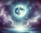 あなたとお相手の縁の糸を、カードと共に紐解きます 恋の運命、見えない未来を今ここで明らかに。 イメージ3