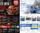 あなたの店舗チラシ最短即日ハイクオリティ制作します 美容サロン・飲食店・リラク・ハウスクリーニングなど丸投げOK イメージ13