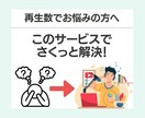 YouTube再生回数UP！国内視聴者に拡散します YouTube+1000再生★日本国内のリアルな視聴者にPR イメージ6