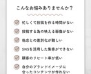 インスタ投稿画像を1投稿分1000円でお作りします （先着10名様限定の特別価格です） イメージ3