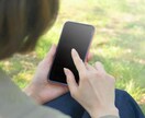 あなたの愚痴、聞かせてください。待ってます たまには愚痴らないと！！聞き上手の私に頼って下さいね！ イメージ2
