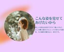 男性向け♡いつもお疲れ様です♡わたしが癒します いつも頑張っているあなたへ。思い切り甘えてください！！ イメージ2