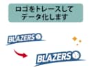 ロゴ・イラストをAiデータにトレースします 初めてのご依頼も歓迎！丁寧なトレースでデータ化いたします。 イメージ2