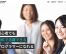 丸投げOK！満足のいくホームページ作ります 【4ページ・スマホ対応・SEO対策込】集客に貢献します イメージ3