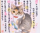 愛犬やペットのお名前ポエムをお描きします 愛犬やペットとのかけがえのない日々をポエムで表現致します！ イメージ2