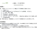 パワポスライドをブラッシュアップ/新規作成します 「伝わる」スライドに生まれ変わります！ イメージ6