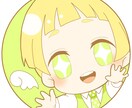 SNSアイコン描きます あなたの要望にそったイラストでアイコンを自慢できる!! イメージ1