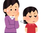 現役高校生が思春期の子との接し方をアドバイスします 自分の思春期の時の経験が少しでも役に立てばと思います イメージ1