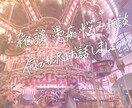 1週間2000円/文字で色々なお話聞きます 寂しい時に一緒にお話しませんか！ イメージ1