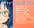 楽しんで声のお仕事しています あなたのコンテンツのお手伝い! 英語もおまかせください。 イメージ2