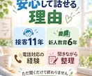 相談や悩みを誰かに話したい貴方へ今すぐ寄り添います 接客10年以上のプロが丁寧にお話を伺います イメージ7
