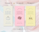 可愛い席次表テンプレートを提供します まるでカフェメニュー！？Canvaでポップな席次表が作れます イメージ1