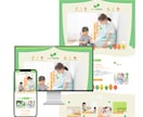 完全オリジナルデザインのサイト作成します 価格以上のクオリティ提供します。 イメージ4