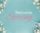 お話聞きます 愚痴や不満吐き出してください！ イメージ1