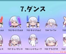 ぷにぷに動く可愛いアニメーションスタンプを作ります ５点から受け付け！YouTube・Twitchなどに！！ イメージ9