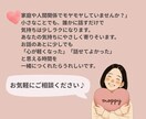 元保育士ママがやさしくお話聞きます 愚痴や雑談、家庭や人間関係など何でも話し相手に♪ イメージ6
