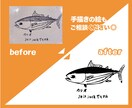 画像をトレース、Aiデータをお作りします 初めての方も安心してお任せください！親切丁寧に対応します！ イメージ5