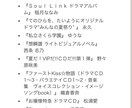 プチキャラ【現役プロ声優】スタジオで収録致します アニメ・ゲーム・CMやTV内のキャラ【商業実績1000～】 イメージ10