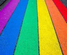 LGBTQ当事者によるお悩み相談にのります 少しでも前向きになりたい！そんなあなたへ イメージ1