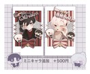 グッズにも使えるチェキ風のイラスト描きます かわいいモチーフを詰め込んだイラスト描きます！アイコンにも◎ イメージ4