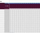 SEO記事内部リンクまとめ表作成代行します 記事が増えてごちゃごちゃしてきたサイトを整理しませんか？ イメージ1