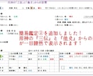 六爻断易Excel版+周易付きシステムを販売します 連動している為、一つ質問で六爻断易と周易が同時に占えます！ イメージ2