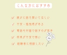まず話してみて。1日お試し相談で寄り添います うまく言えなくても大丈夫。まず話すだけでいい。 イメージ2