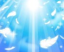 あなたのお悩み解決いたします 上級心理カウンセラーがスピリチュアルを用いてサポートします イメージ2