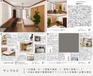 暮らしに寄り添う収納とインテリアをご提案します 片付く仕組みで心穏やかな暮らしを作るインテリアコーディネート イメージ3