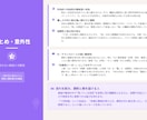 あなたの結びの現在地と未来「結婚総合」で導きます 結婚総合──それは“人生の結び”を整理するアプローチ イメージ3