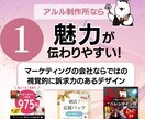 SNSフィード投稿(1投稿分10枚)を制作します クリック率UP・売上アップにつながる投稿をデザイン！ イメージ4
