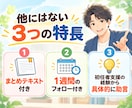 教師に向いていない？不安な方の進路を一緒に考えます 現役12年教師×カウンセラー×小説家と未来を見つめる60分間 イメージ7