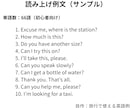 英語の発音にフィードバックを行います あなただけの発音改善！初心者でも変化がわかりやすい！ イメージ3