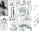 丁寧なヒアリングで理想のイラストお描きします 手厚い修正で、初めての方でも安心してご依頼いただけます！ イメージ10