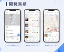 AppSheet×GASで業務を"ラクに"します 手作業・コピペを自動化！「こんなことできる？」も相談OK イメージ2