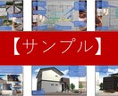 住まいづくりのセカンドオピニオンを致します 現役一級建築士が間取りの診断・改善策を丁寧にご提案します。 イメージ7