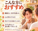心の折れた繊細さんの人生相談に乗ります 折れた心にやさしい対話を届ける、繊細さん同士の人生相談室です イメージ5